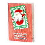 Assistência Técnica e Garantia do produto Cartão de Natal Isa Spivack BIG - Ref. 8002 - Fina Ideia
