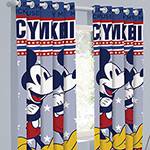 Assistência Técnica e Garantia do produto Cortina Disney Mickey Mouse 180x280cm - Santista