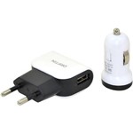 Assistência Técnica e Garantia do produto Kit de Carregadores 3 em 1 com Cabo Micro USB Branco e Preto - Driftin