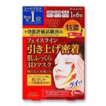 Assistência Técnica e Garantia do produto Máscara Facial Kosé - Clear Turn Stretch Type Lotion 6 em 1 Moist Lift 31 ML (04 UND)